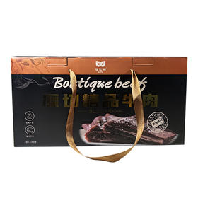 【不注水牛肉】阿福视界牛排礼盒新年送礼佳品 不注水牛肉原料甄选优质产地 8块/盒【赠煎锅】
