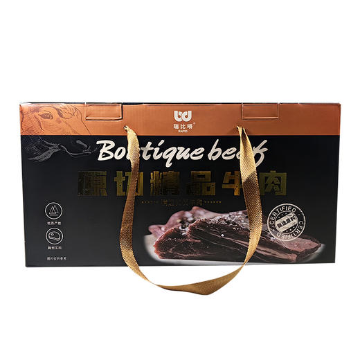 【不注水牛肉】阿福视界牛排礼盒新年送礼佳品 不注水牛肉原料甄选优质产地 8块/盒【赠煎锅】 商品图0
