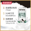 蒙牛 现代牧业 精装纯牛奶  250ml*12盒/箱 2箱/件【CS】（包邮直发）(ZB) 商品缩略图1