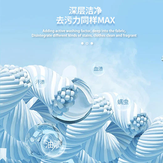 REFUKASY抑菌除螨洗衣液-4瓶装 商品图1