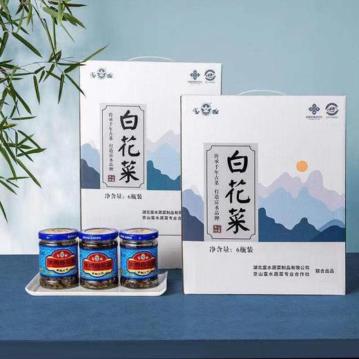 湖北特产富水白花菜酱山野菜腌菜老坛酸菜农家下饭菜 商品图3