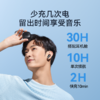 【热销】soundcore声阔P20i高保真音质低延迟真无线蓝牙耳机新款2024无线 A3949 商品缩略图2