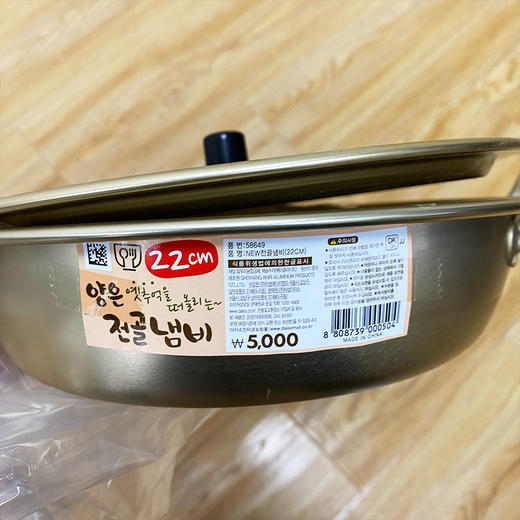 라면냄비拉面锅 商品图3