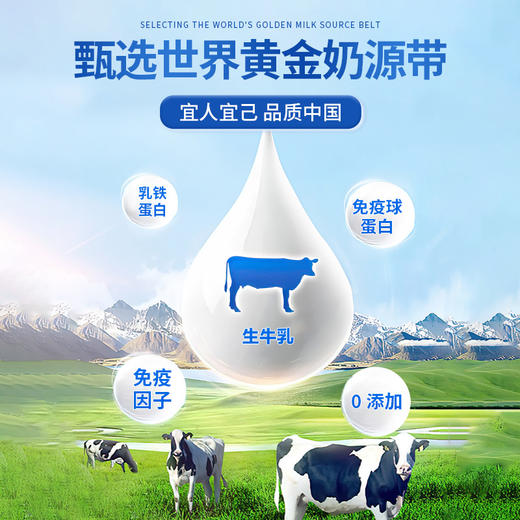 宜品益生菌中老年成人高钙奶粉 富硒成年早餐冲饮奶粉营养 商品图4