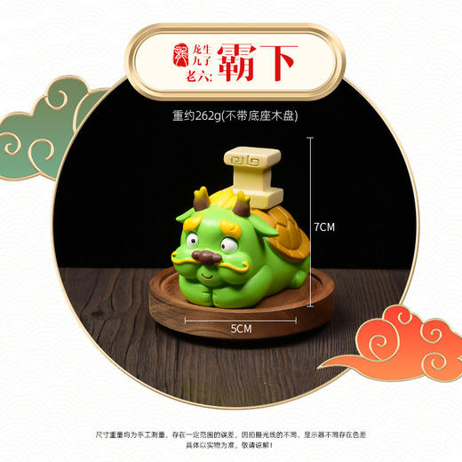 龙年限定！【国风潮玩摆件！送礼佳品】龙年生肖摆件国潮树脂手办，龙年礼物喜庆家居生肖龙吉祥物装饰摆件，树脂材质 无毒环保 色彩鲜亮 表情生动可爱 商品图11