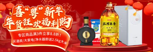 最优价商品 商品图0