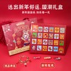 【送出新年好运，国潮礼盒！】龙年洞洞乐戳戳乐diy饰品，节日礼物龙年盲盒手链盲盒送孩儿童，亲自动手制作自己的手链，培养他们的动手能力和创造力！ 商品缩略图0