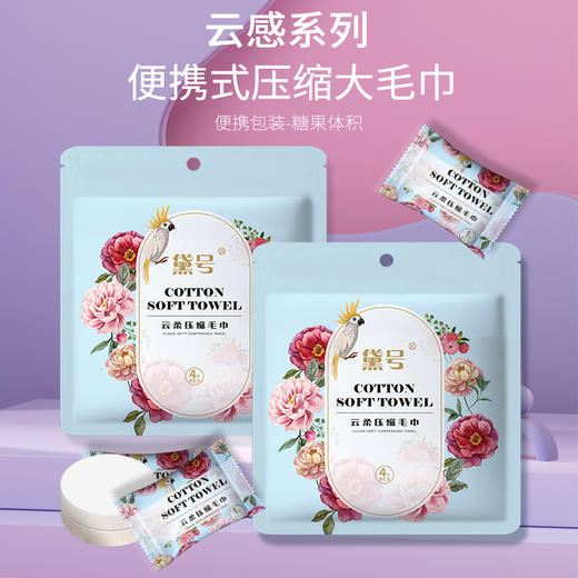 【抽绳手提，家用必备！】印花垃圾袋，御垃无忌。超大容量，轻松收纳。抽绳设计，方便实用。新款加厚，牢固耐用。厨房必备，一次性使用。 商品图2