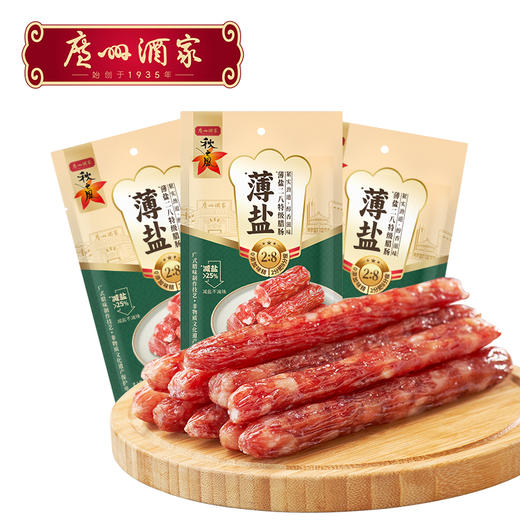 广州酒家薄盐二八腊肠肥瘦秋之风广式腊肠广味香肠广东腊味送礼 商品图0