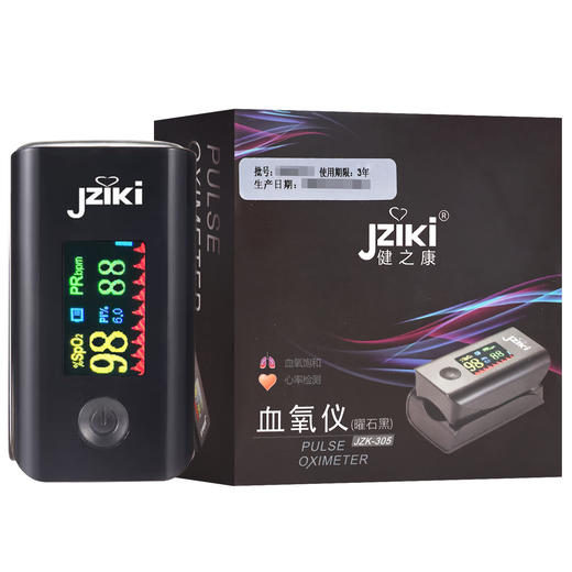 健之康,血氧仪(曜石黑)【JZK-305】深圳正康 商品图0