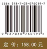 蚯蚓与土壤重金属污染：毒理与修复 商品缩略图2