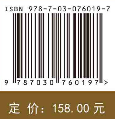 蚯蚓与土壤重金属污染：毒理与修复 商品图2