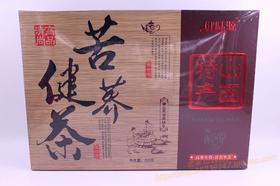 山西大同特产灵丘健味源黑苦荞茶600克独立小包装节日送礼大礼包