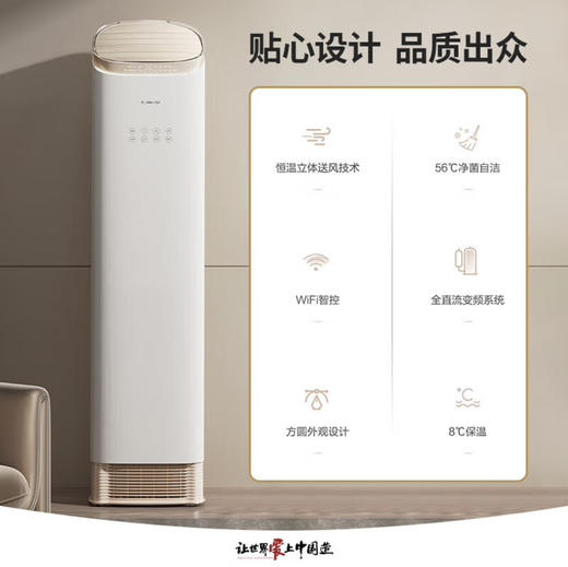 格力（GREE）空调 KFR-50LW/(50518)FNhAb-B1 王者 商品图4