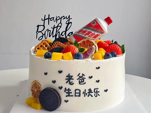 老爸-生日快乐蛋糕 商品图0