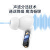 【热销】soundcore声阔P20i高保真音质低延迟真无线蓝牙耳机新款2024无线 A3949 商品缩略图6