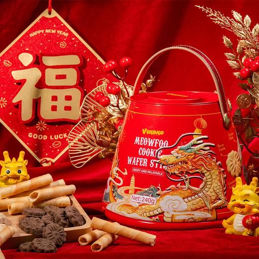 VVKOKO喵芙大吉礼盒装饼干240g/051004 草莓味卷心酥+原味花型曲奇+巧克力味花型曲奇+椰子味卷心酥 商品图0