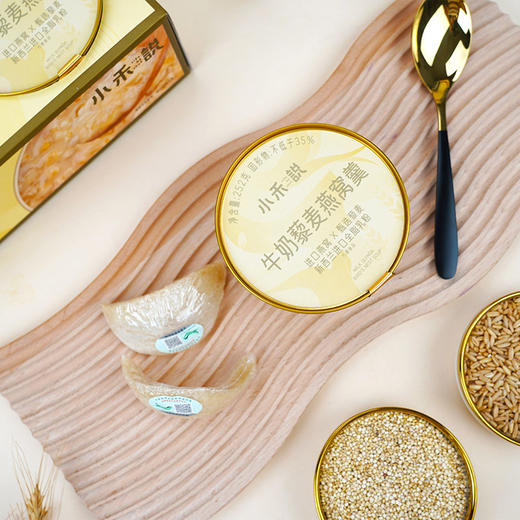 小禾说牛奶藜麦燕窝羹1512g六碗礼盒装 商品图2