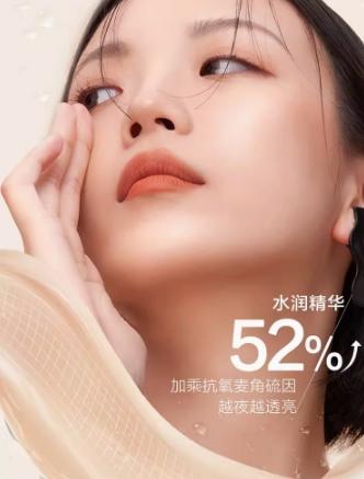 恋火看不见奶油粉底霜02自然色30g 商品图1