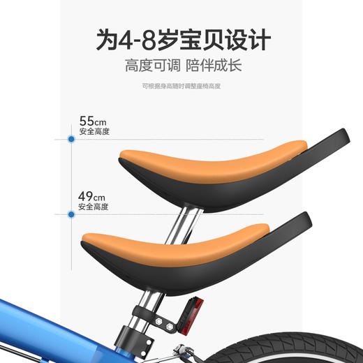 RASTAR 星辉 宝马儿童自行车14寸16寸正版户外4岁-8岁 商品图2