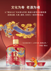 舍得 舍得酒 品味舍得龙年生肖酒500ml重磅新品龙年生肖酒礼盒 商品缩略图5