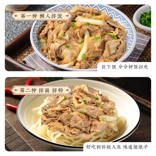 心选丨谷言招牌肥牛180g/袋 冷冻速食 快手菜 方便半成品菜-冻品不支持7天无理由退换货 商品图5