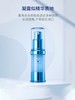 【中欧班列精选】英国DR.COSSET珂瑟舒缓修护胶原蛋白水10ml 商品缩略图5
