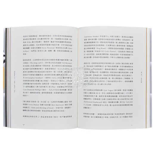 【中商原版】我的电影人生 香港 荷李活 北京 港台艺术原版 张家振 非凡出版 商品图4