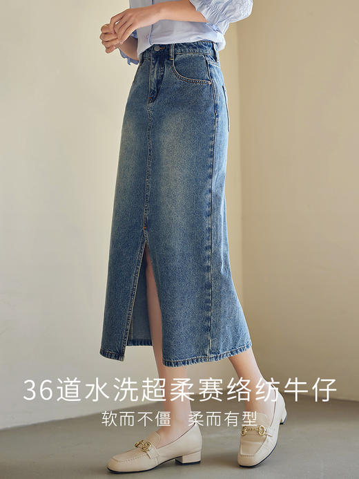 【129选3件，不退换】熙世界牛仔半身裙秋季2024新款女高腰H型直筒长裙开叉包臀裙子 商品图4