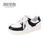 西村名物2024春季新品真皮时尚休闲鞋平底黑白经典撞色熊猫板鞋女T24AM11311 商品缩略图2
