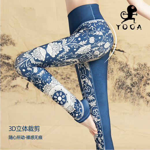 壁虎瑜伽《大国重器》限量款印花瑜伽12分裤 【可定制】（标准码）清仓不退不换 商品图6
