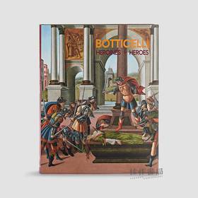 Botticelli: Heroines and Heroes / 波提切利：女英雄和英雄