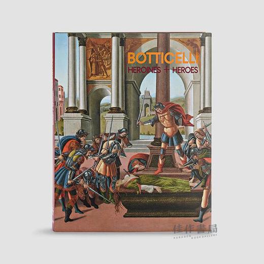 Botticelli: Heroines and Heroes / 波提切利：女英雄和英雄 商品图0