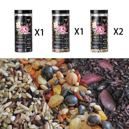 洮宝高端杂粮礼盒快熟米礼盒 商品图4