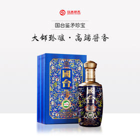 国台鉴矛 珍宝 53%vol 500ml 酱香型白酒