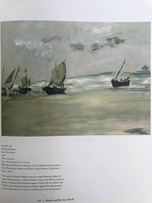 马奈与海 百余幅插图 精装大16开 商品图13