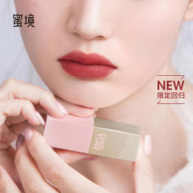 稚优泉口红稚优泉粉色之恋口红-155695960