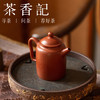 茶香记 紫砂壶 朱泥刻绘 满江红汲直壶 商品缩略图4