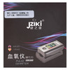 健之康,血氧仪(曜石黑)【JZK-305】深圳正康 商品缩略图2