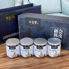 新宝堂-陈皮礼盒 商品缩略图5