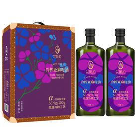 艾贝拉一级冷榨亚麻籽油礼盒1l*2