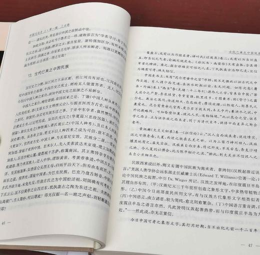 限量特惠！！《陈登原全集》，精装，32开，全16册，陈登原著，浙江古籍出版社2016年8月一版一印，8300多页，定价1980，售价688元。全品。 商品图6