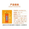 北冰洋听装桔汁汽水330ml*24 商品缩略图1