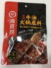 海底捞火锅底料（牛油）500g/袋 商品缩略图0