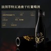 【罗纳河谷AOP】法国迪鹿干红葡萄酒  法国进口 15%vol 商品缩略图1