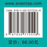 传染性疾病体外诊断试剂发展与质量安全 商品图2