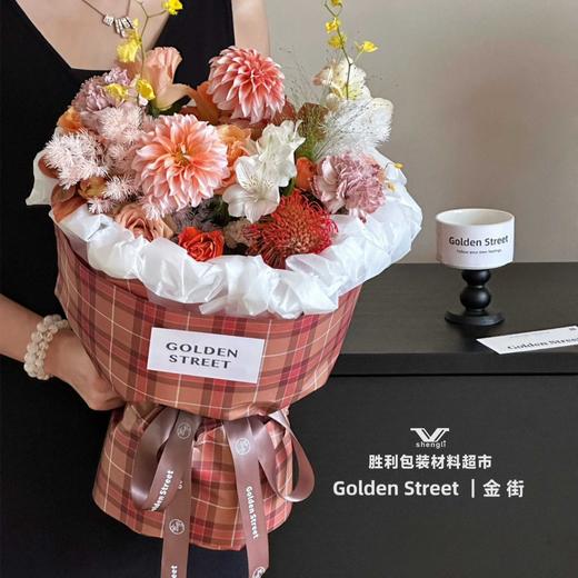 美拉德秋格 商品图1