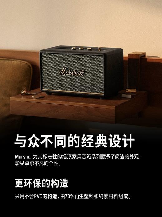 英国 马歇尔MARSHALL  ACTON III 3代 便携卧室家庭无线蓝牙音箱 商品图4