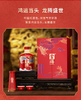 舍得 舍得酒 品味舍得龙年生肖酒500ml重磅新品龙年生肖酒礼盒 商品缩略图3