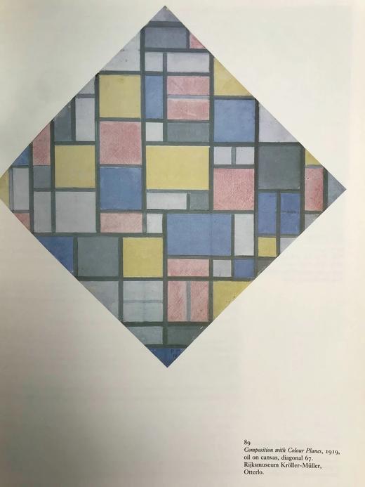 蒙德里安：毁灭的艺术 180余幅插图（70幅彩色） 精装16开 商品图12